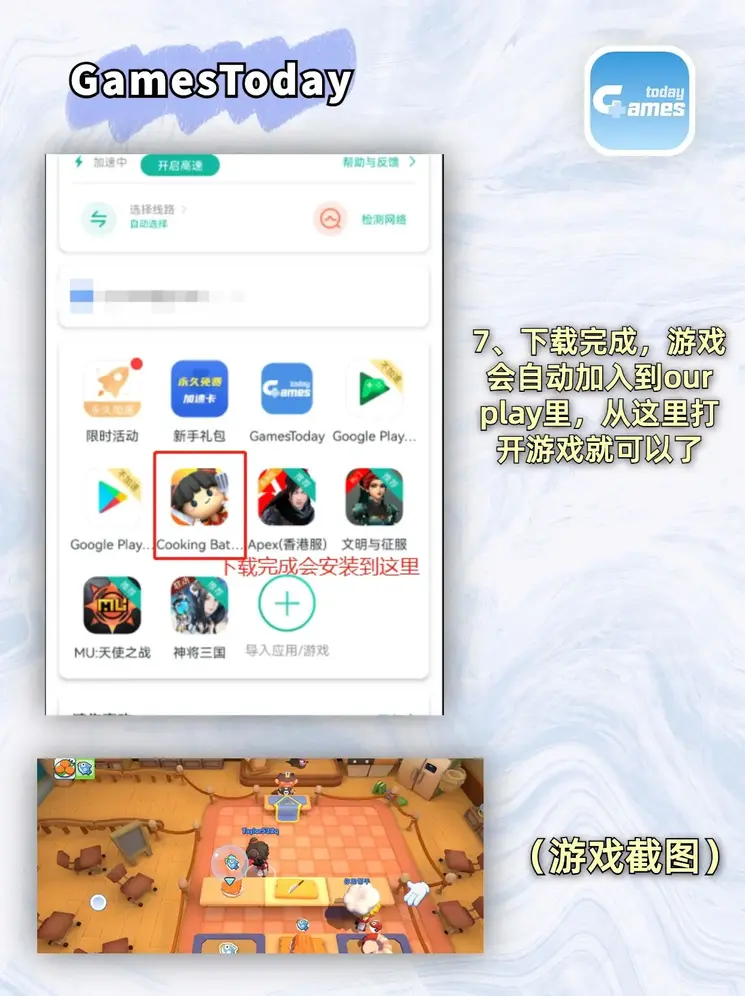 宝威体育官网入口截图3