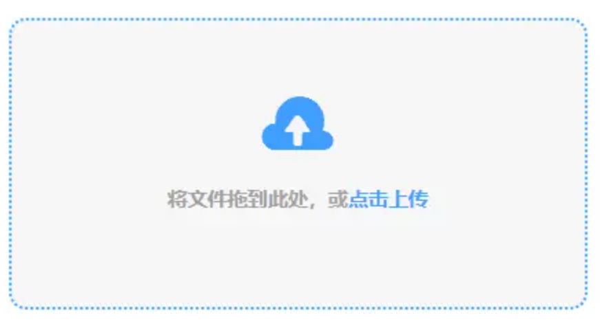 宝威体育官网入口使用讲解 - 添加文件